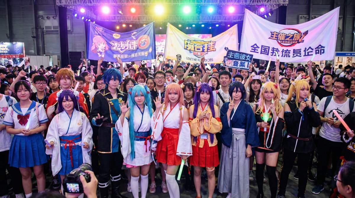 哔咔漫画动漫Cosplay